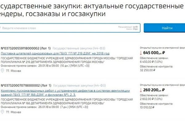 Кракен официальная kr2web in