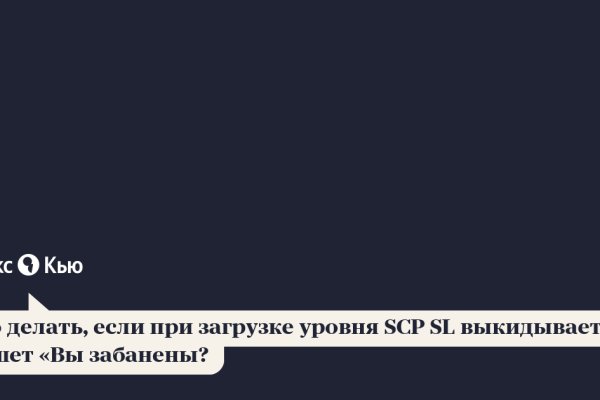 Что с кракеном сайт на сегодня