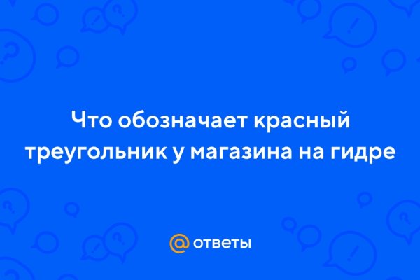 Кракен вход официальный сайт