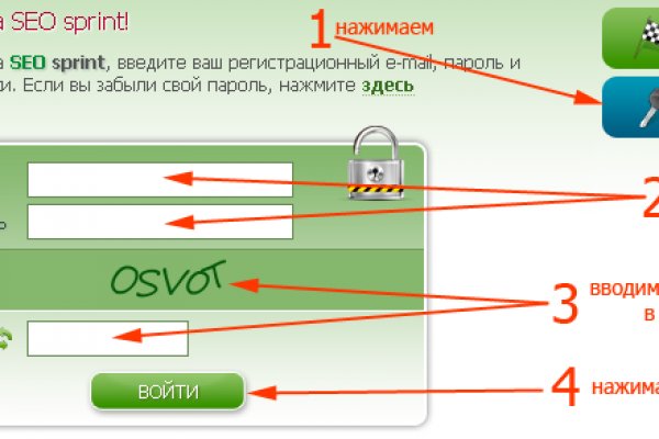 Кракен как войти