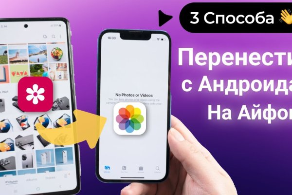 Украли аккаунт на кракене