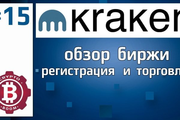 Кракен 2kraken biz