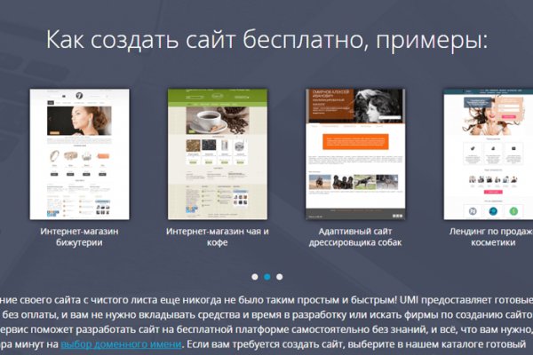 Darknet ссылки