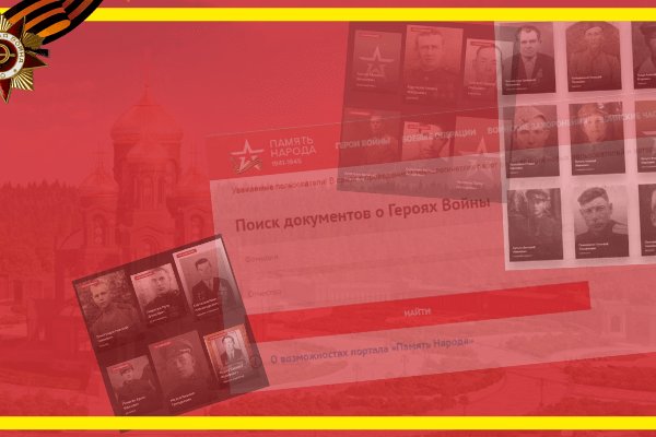 Кракен интернет площадка