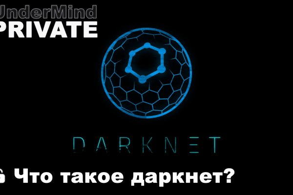 Kraken marketplace darknet