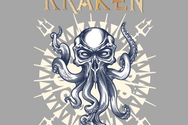 Kraken 5at