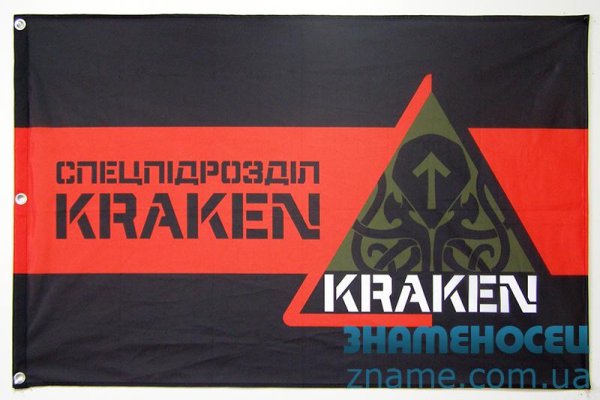 Kraken магазин